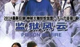 两位水神爆料视频大全集,两位水神爆料视频大全集深度解析