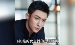 娱乐圈爆料明星八卦图高清,高清八卦图背后的明星风云